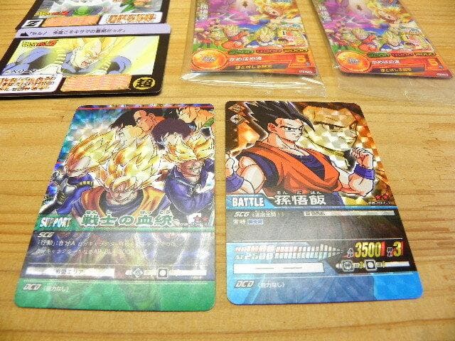 ドラゴンボール *カード類 119枚 まとめ売り ドラゴンバトラーズ