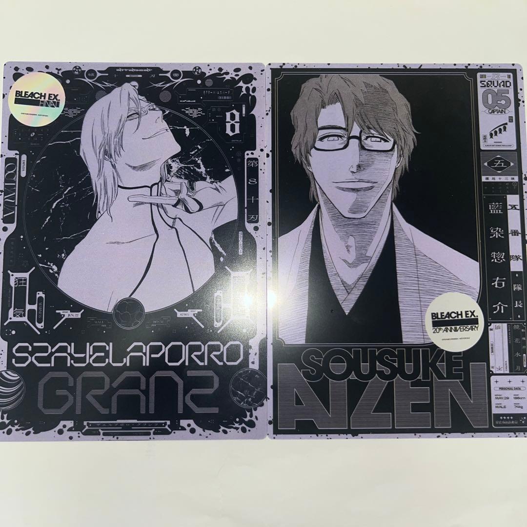 BLEACH EX.FINAL 入場特典 ザエルアポロ&愛染惣右介 クリアカード