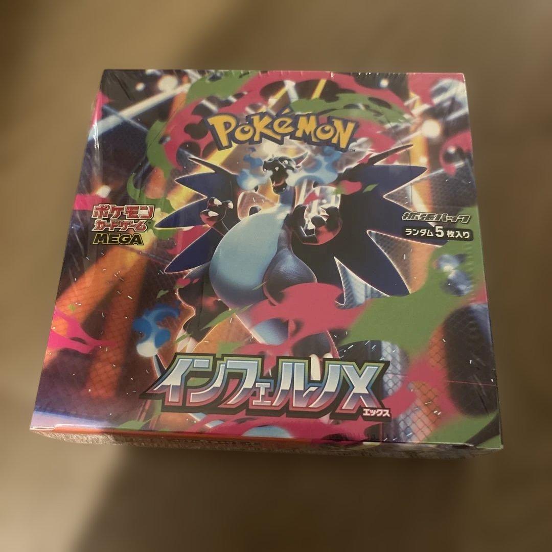 ポケモンカード引退品 未開封シュリンク付き まとめ売り 旧裏 プロモ