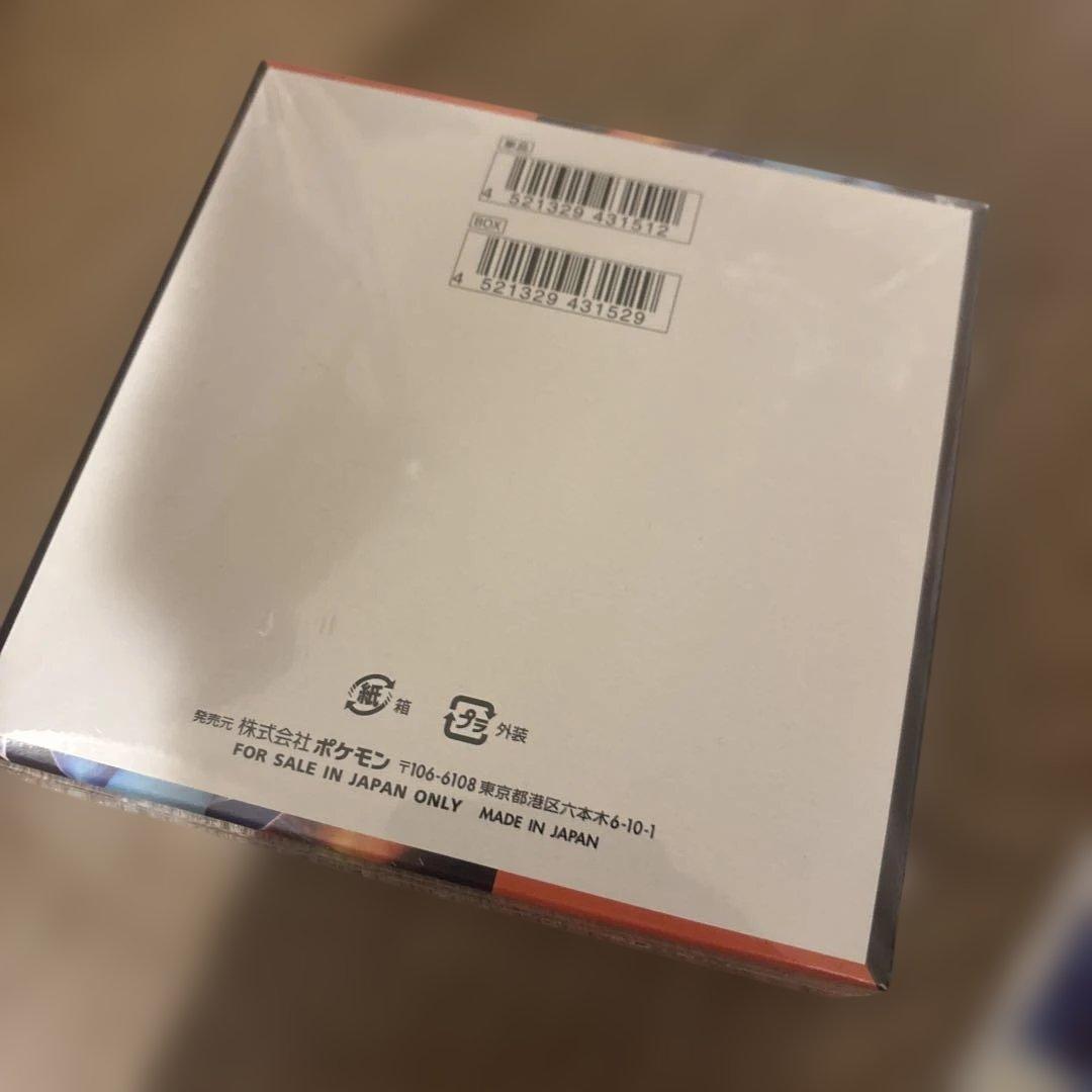 ポケモンカード引退品 未開封シュリンク付き まとめ売り 旧裏 プロモ