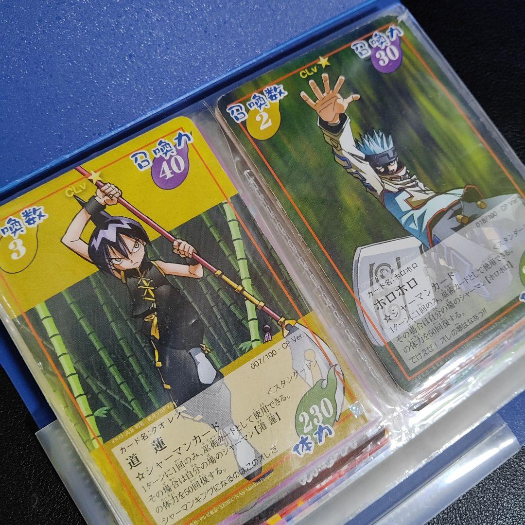 シャーマンキング カードファイル カード - メルカリ