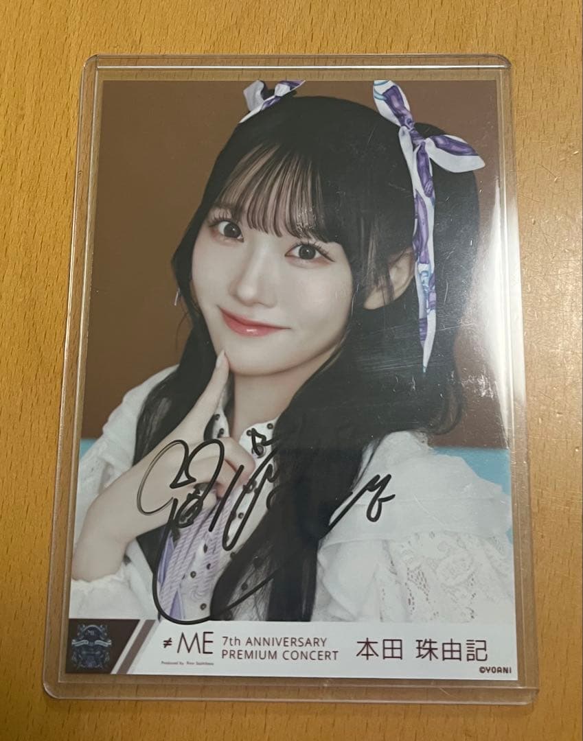 本田珠由記 直筆 生写真 - メルカリ