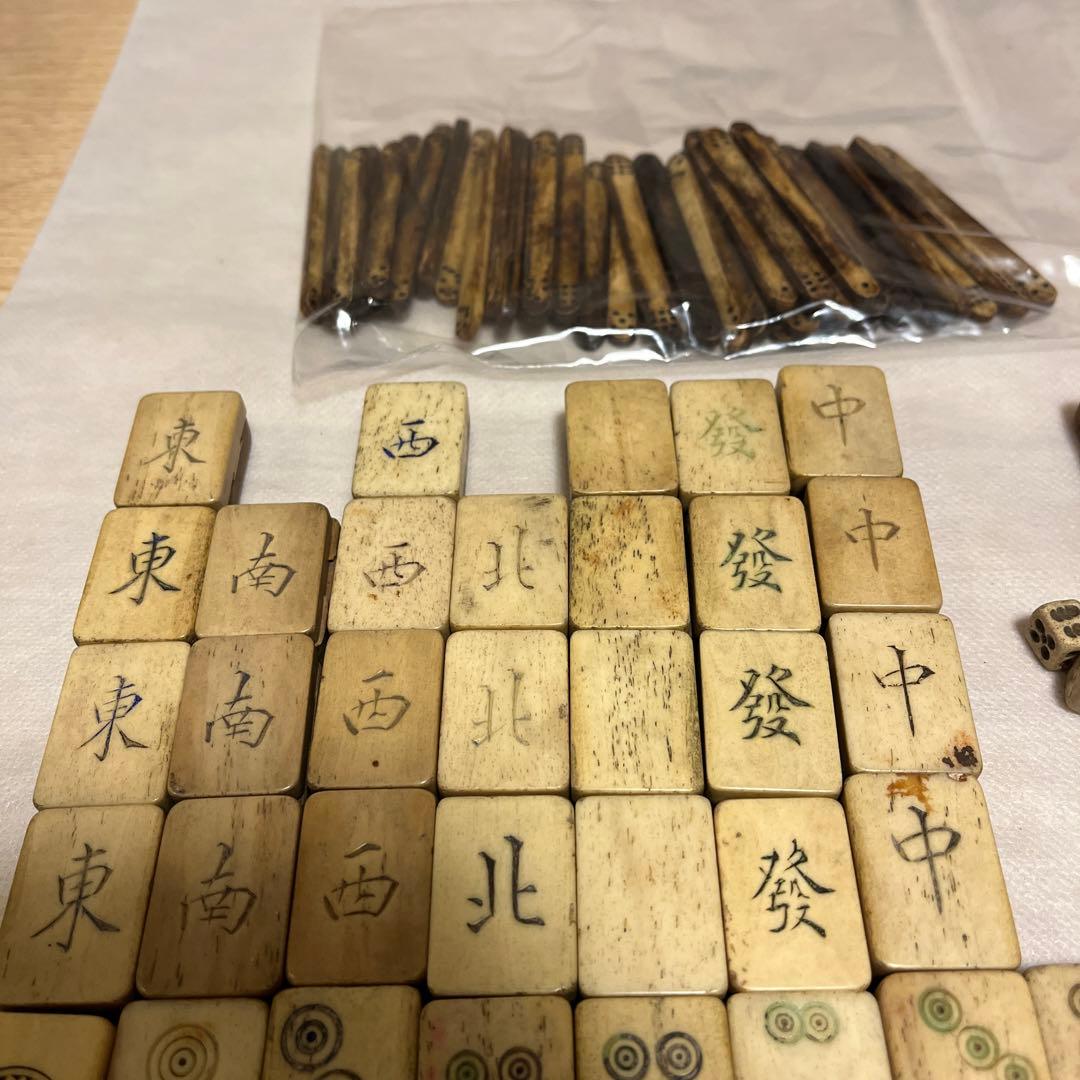 レア物 送料無料 麻雀牌セット 骨 背竹牌 レア物 中国産 骨董品 - メルカリ
