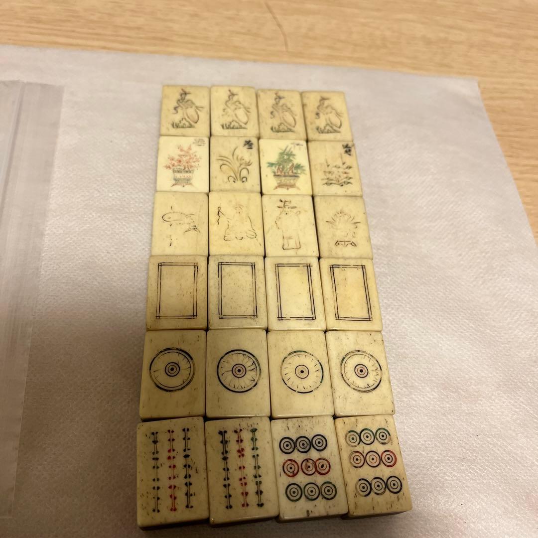 レア物 送料無料 麻雀牌セット 骨 背竹牌 レア物 中国産 骨董品 - メルカリ