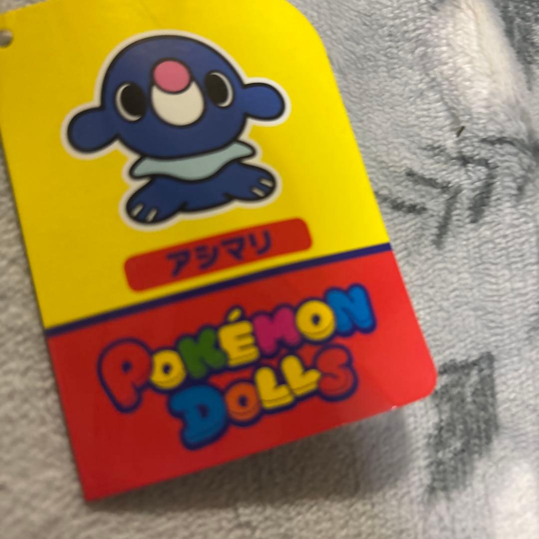 レア ポケモン アシマリ もっちりマスコット ぬいぐるみ ポケモン