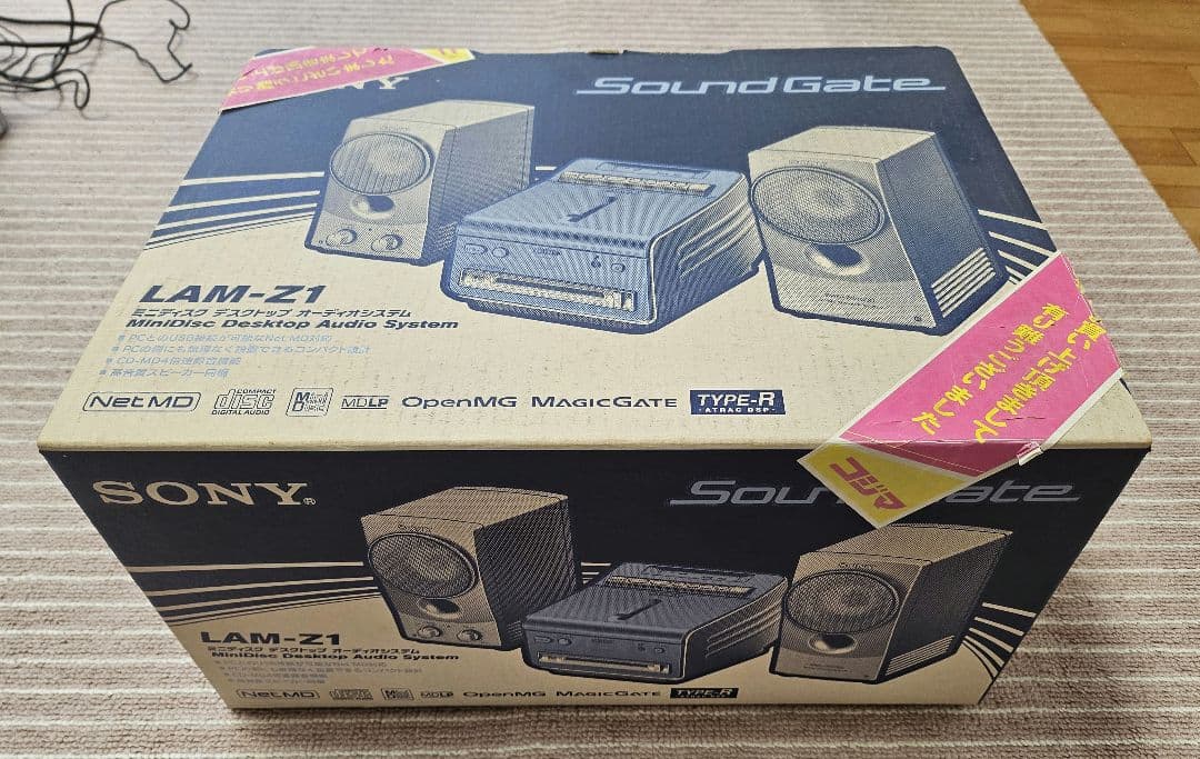 ソニー LAM-Z1 ミニディスクデスクトップオーディオシステム - メルカリ
