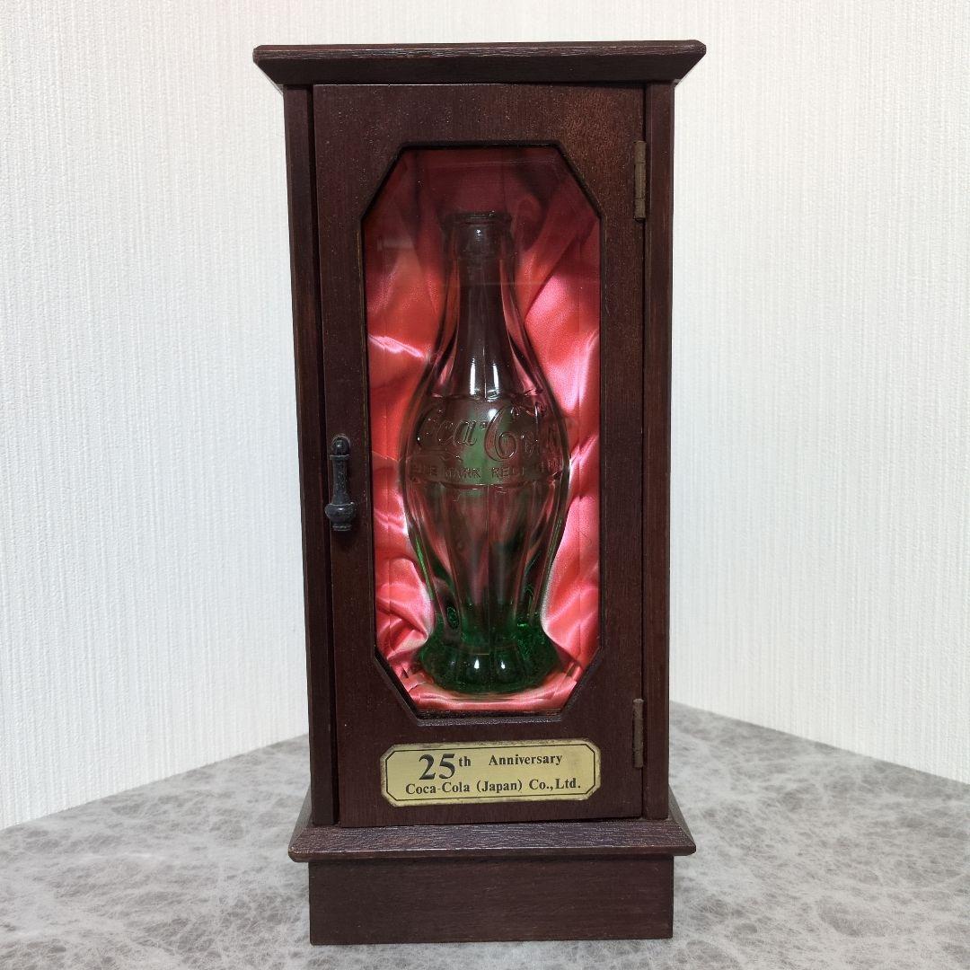 貴重）コカ・コーラ 25周年ルートボトル 1982 木箱付