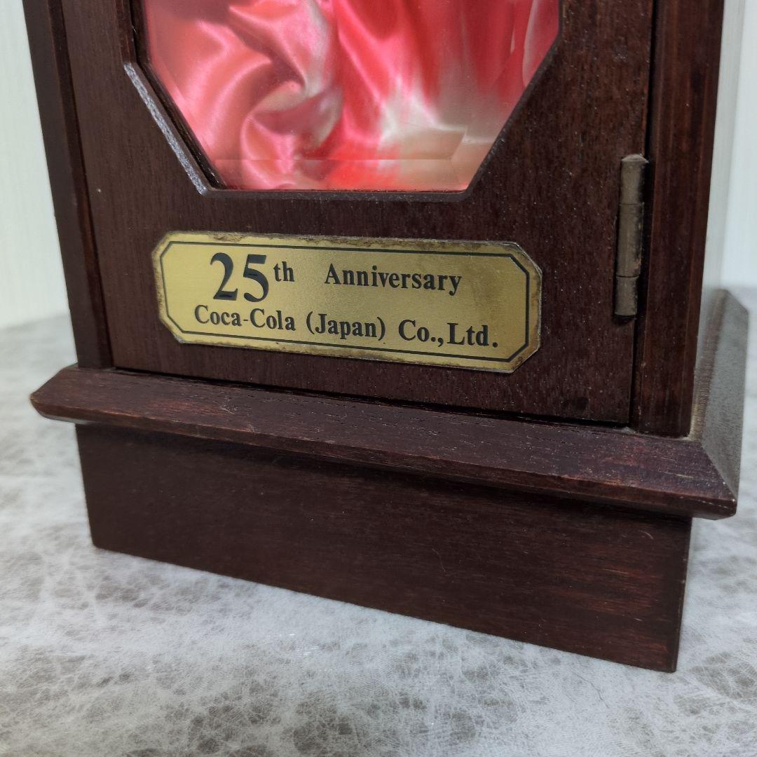 貴重）コカ・コーラ 25周年ルートボトル 1982 木箱付