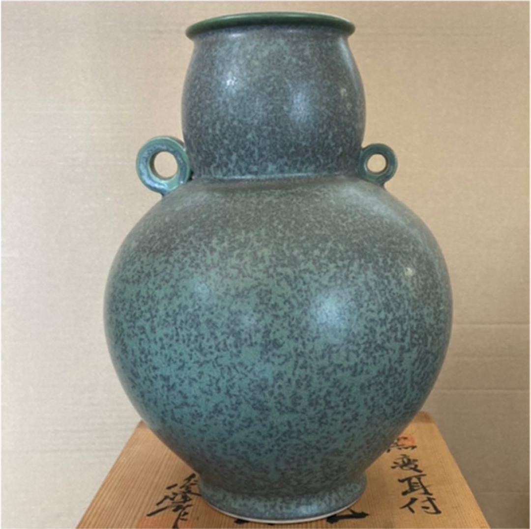 花瓶 壺 白峰作 28.5cm