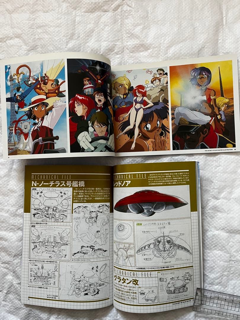 ふしぎの海のナディアTHESECRETOFBLUEWATER DVD11枚セット - メルカリ