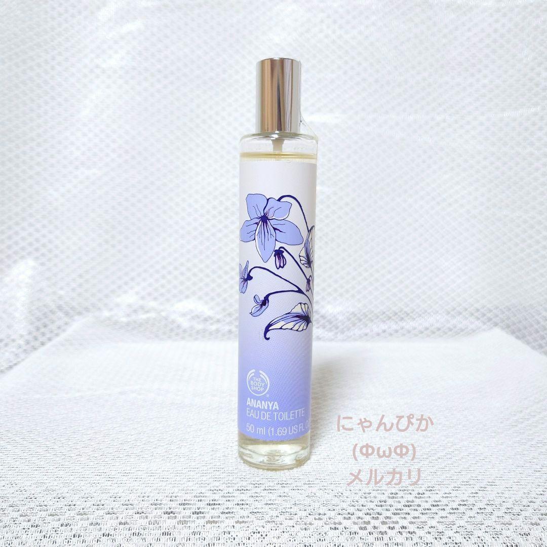 数量限定品復刻版ザ・ボディショップ アナーニャ オードトワレ50ml