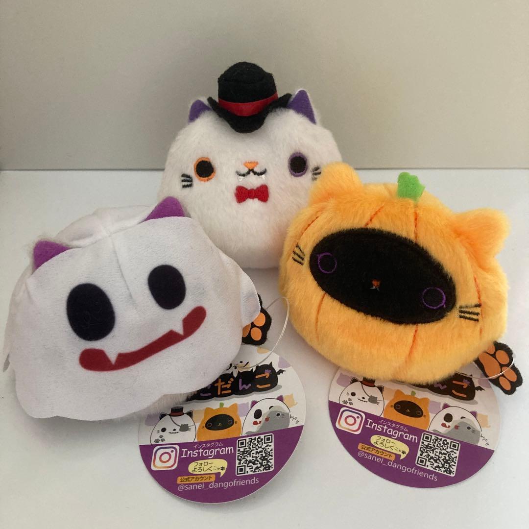 ねこだんご ハロウィンねこだんご ゴースト パンプキン デビル 三英