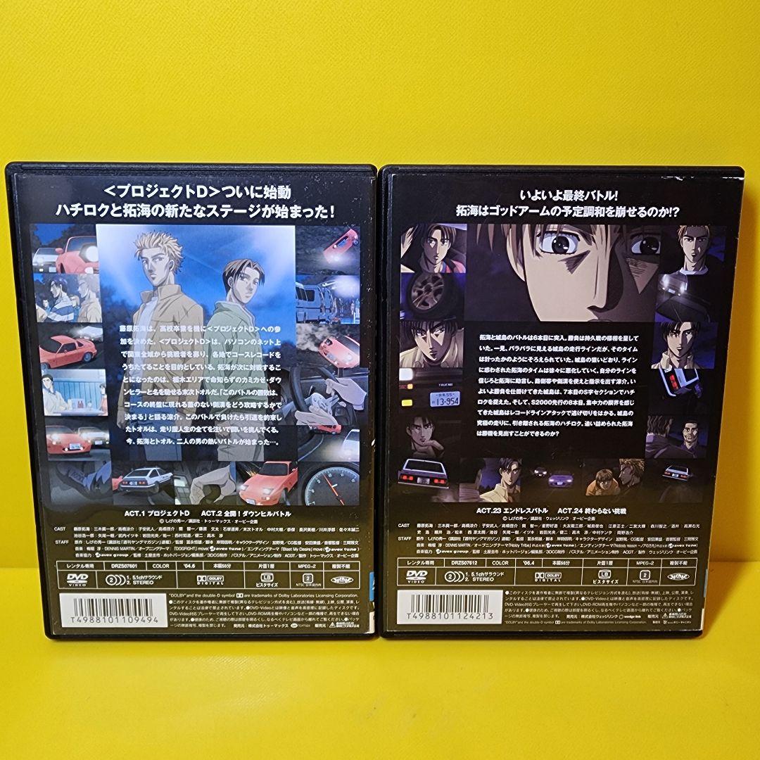 新品ケース交換済「頭文字(イニシャル)D Fourth Stage 」DVD12 - メルカリ
