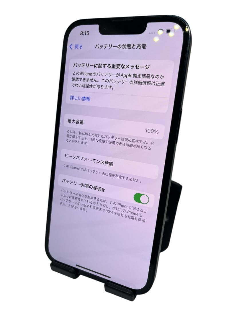 良品】iPhone14 128G ミッドナイト バッテリー100%