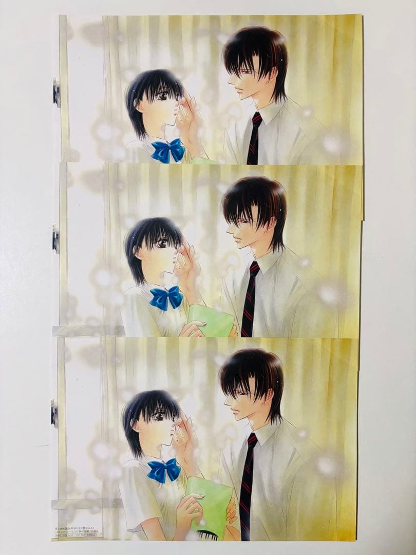 スキップ・ビート！ 複製原画 3枚 花とゆめ 付録 - メルカリ