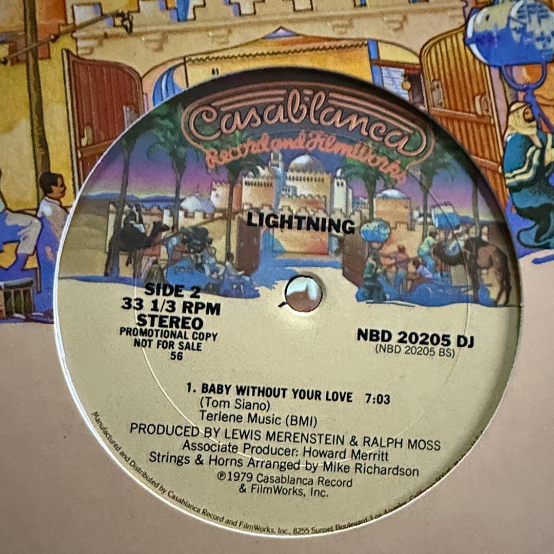 ソウル・ディスコ 12インチ 8枚 断捨離