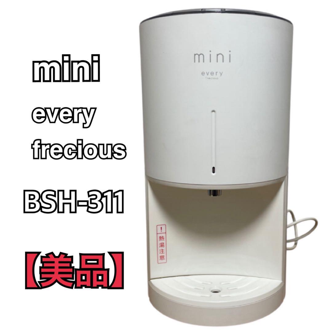 mini every frecious ウォーターサーバー BSH-311 - メルカリ