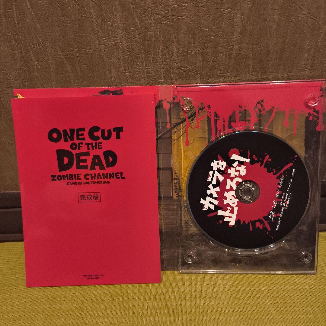 カメラを止めるな！ ブルーレイ - メルカリ