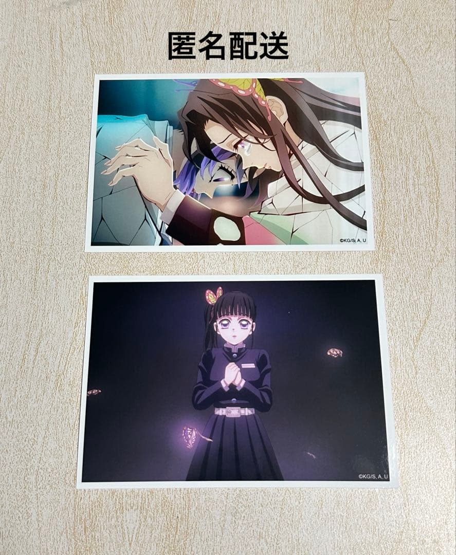 鬼滅の刃 第二期 場面写ブロマイドくじ 胡蝶しのぶ カナエ 栗花落