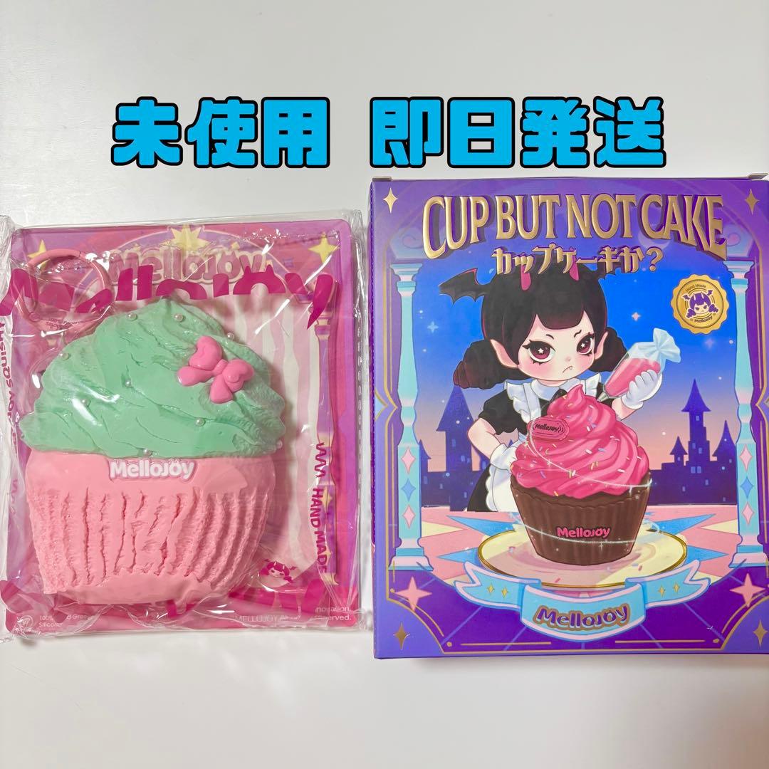 未使用】メロジョイ カップケーキか？ ミントキス - メルカリ