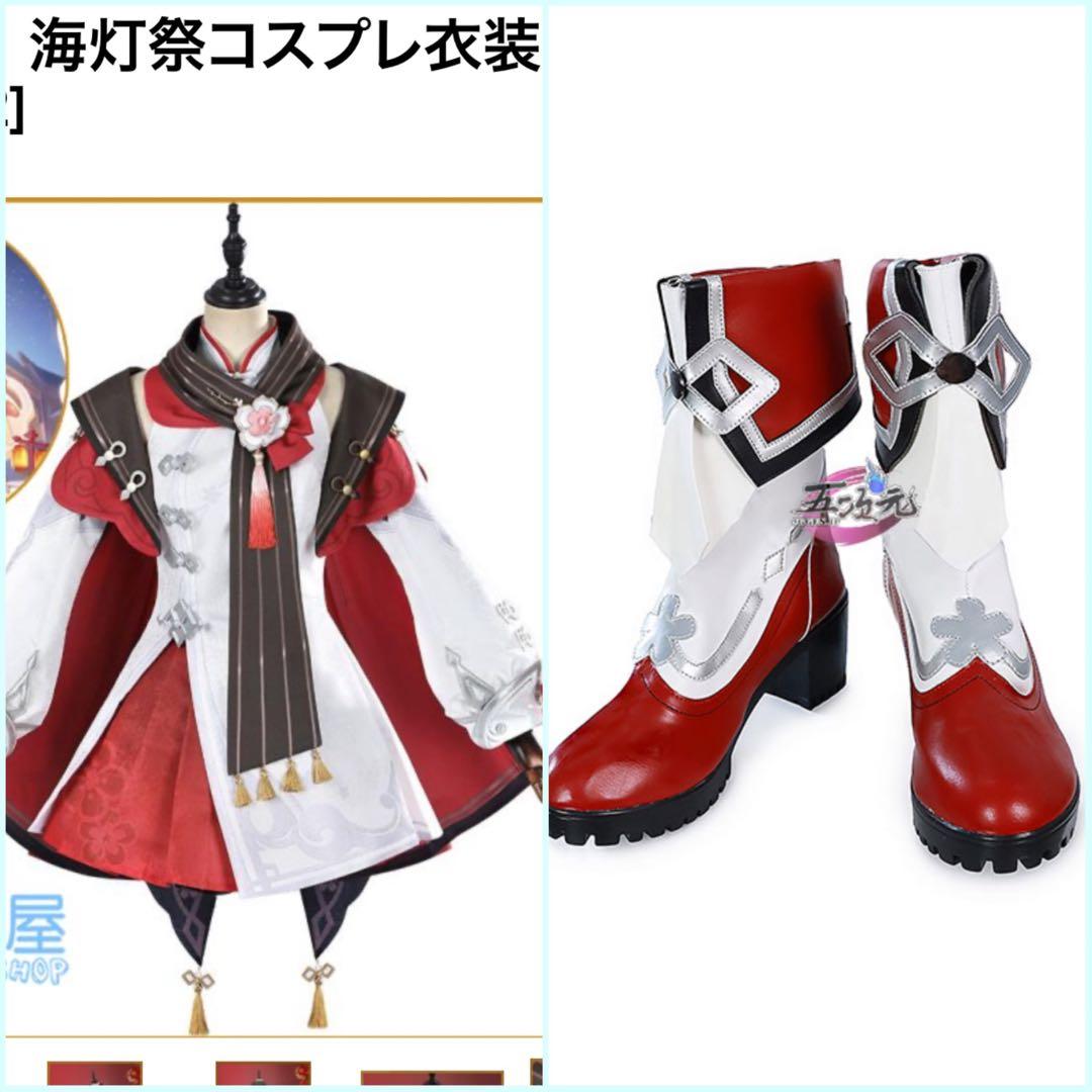 靴付き】胡桃 海灯祭 コスプレ 原神 残雪に咲く紅 - メルカリ