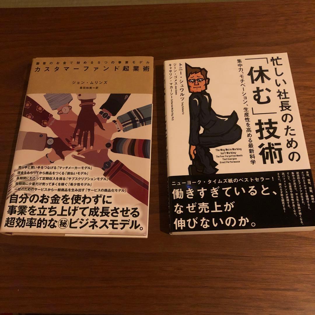 定価6万円相当】ダイレクト出版書籍まとめ売り - メルカリ