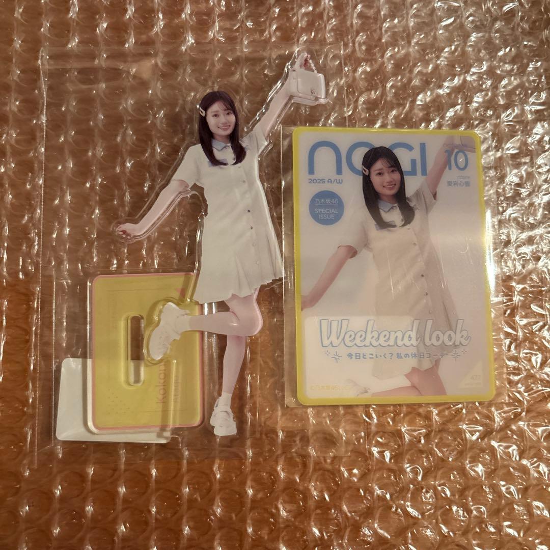 愛宕心響 A賞 アクスタ 乃木坂46 NOGI A/W のぎBOX - メルカリ