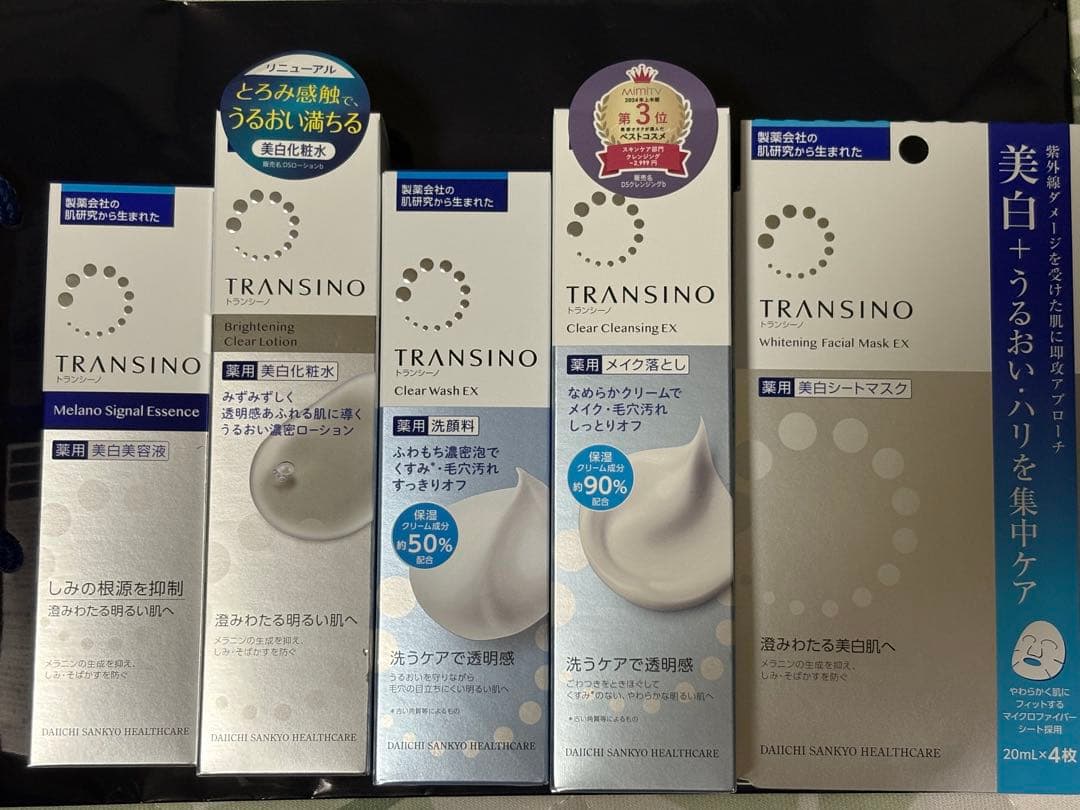 【新品】トランシーノ5点　化粧水　美容液　洗顔　メイク落とし　フェイスパック 楽天市場】旅行 お試し おためし スキンケア トライアルセット