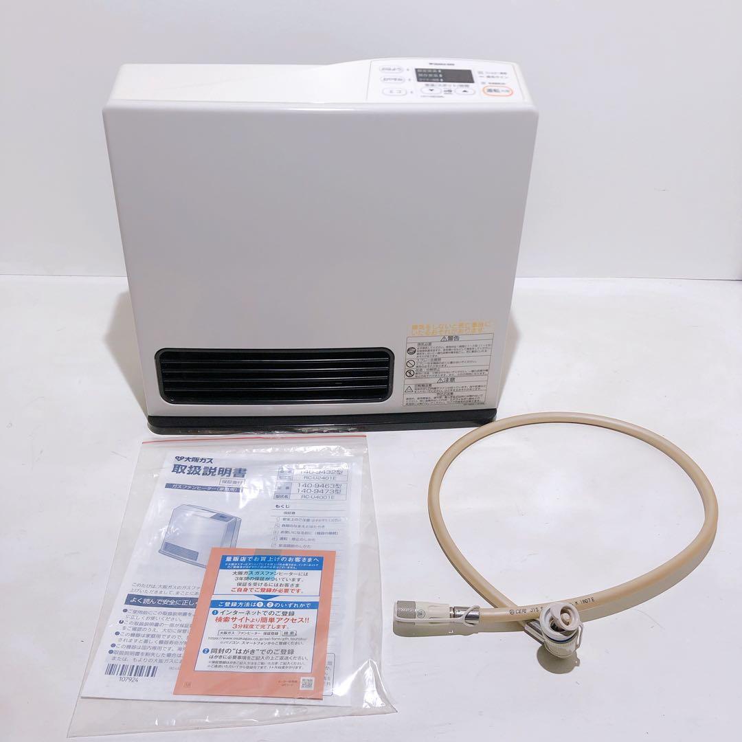☆Rinnai リンナイ ガスファンヒーター 都市ガス用 RC-U2401E 🏈