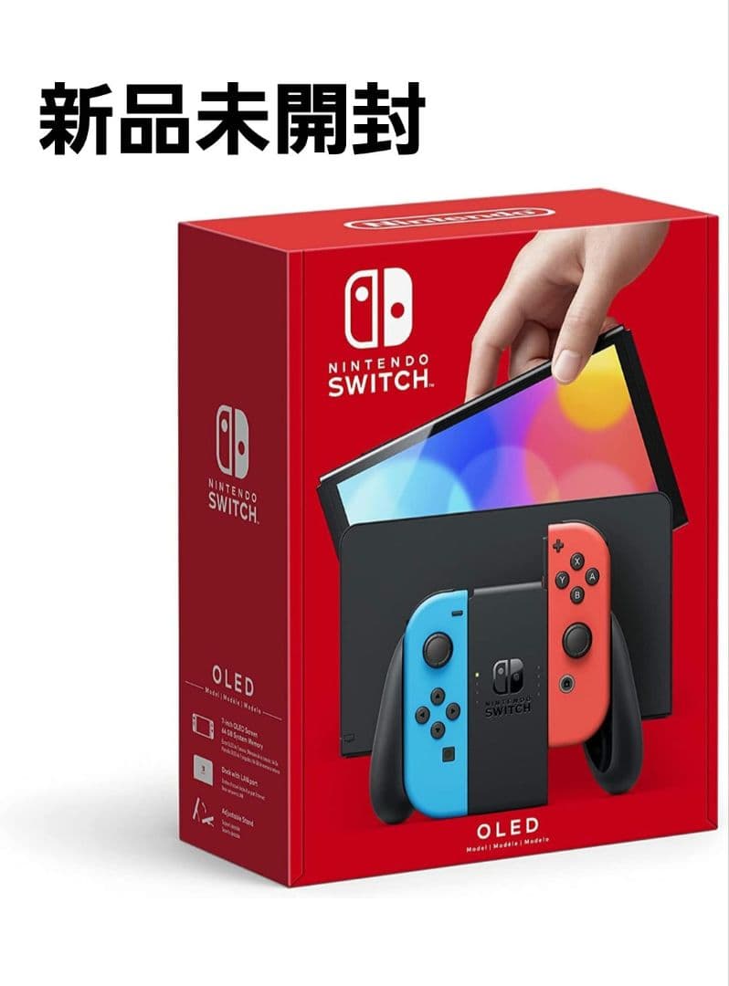 【新品未開封】Nintendo Switch有機ELモデル 新品 未開封 Nintendo Switch 有機ELモデル ホワイト 本体 新品未開封