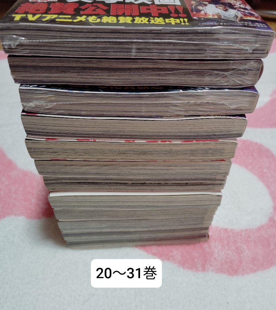 鬼滅の刃 ジャンプショップ ガラスミニプレート - メルカリ