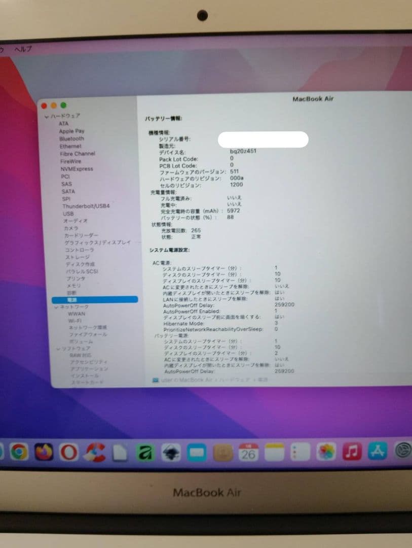 SSD256GB】元箱ありMacBook Air (Early 2015) - メルカリ