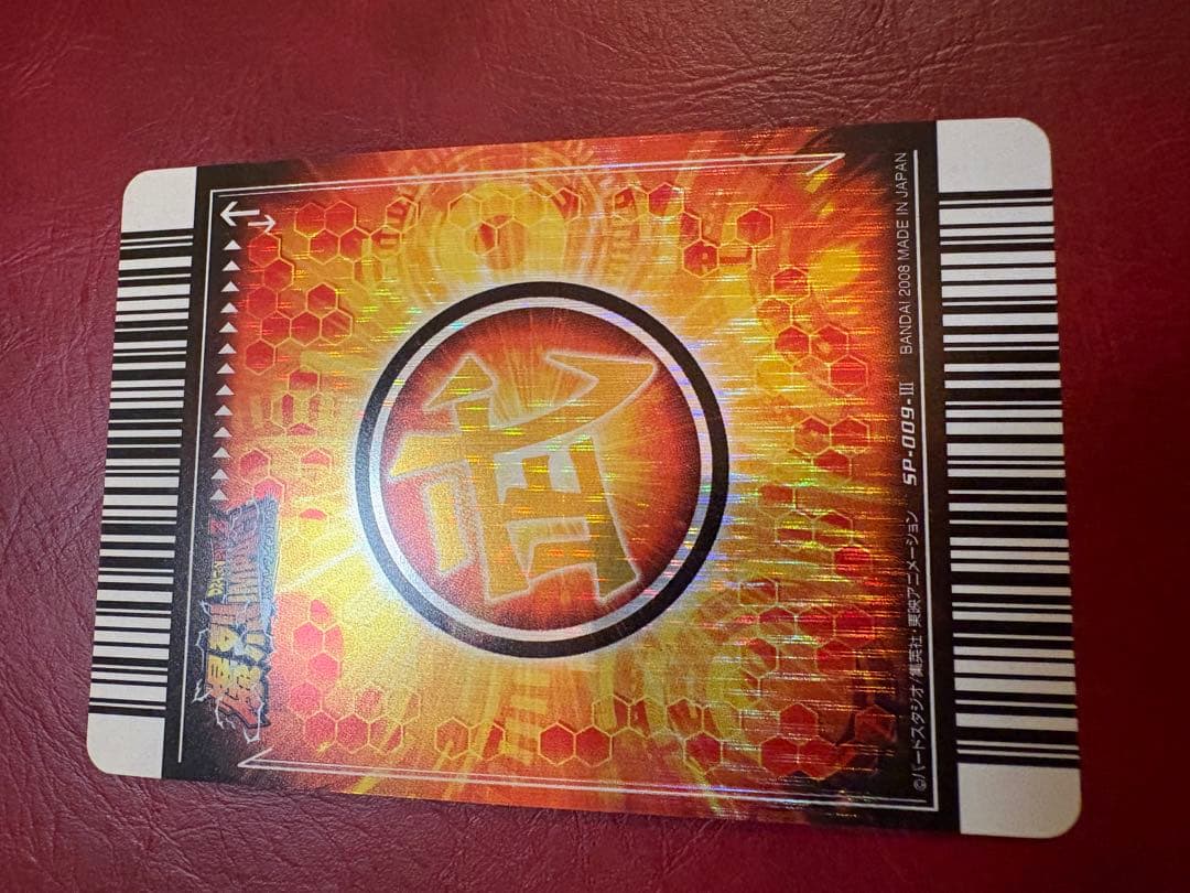 ドラゴンボール爆裂インパクト ゴジータ4 神龍レア 激レア 鳥山明