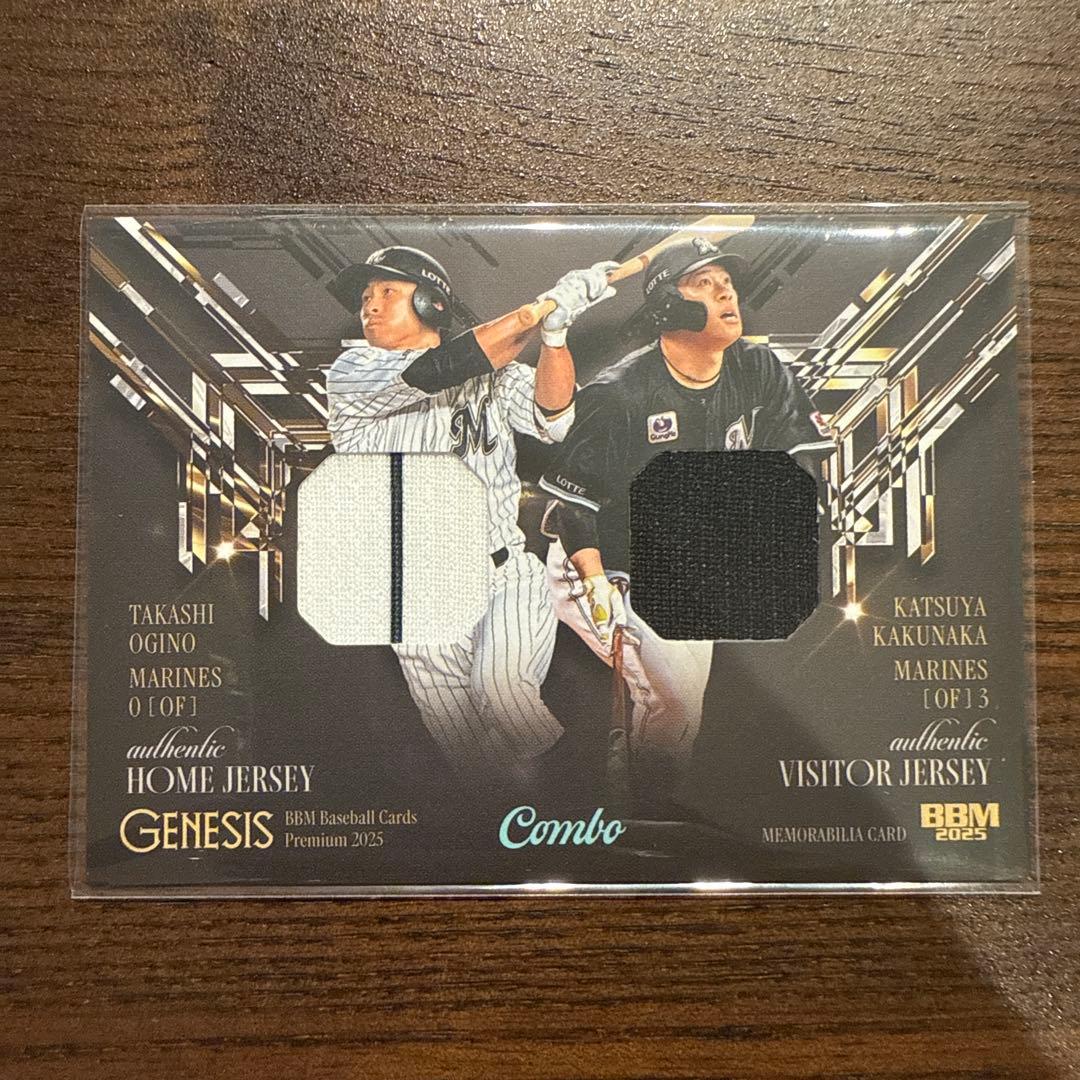 ヒ*ュ様 荻野貴司 角中勝也BBM 2025 GENESIS メモラビリアカード