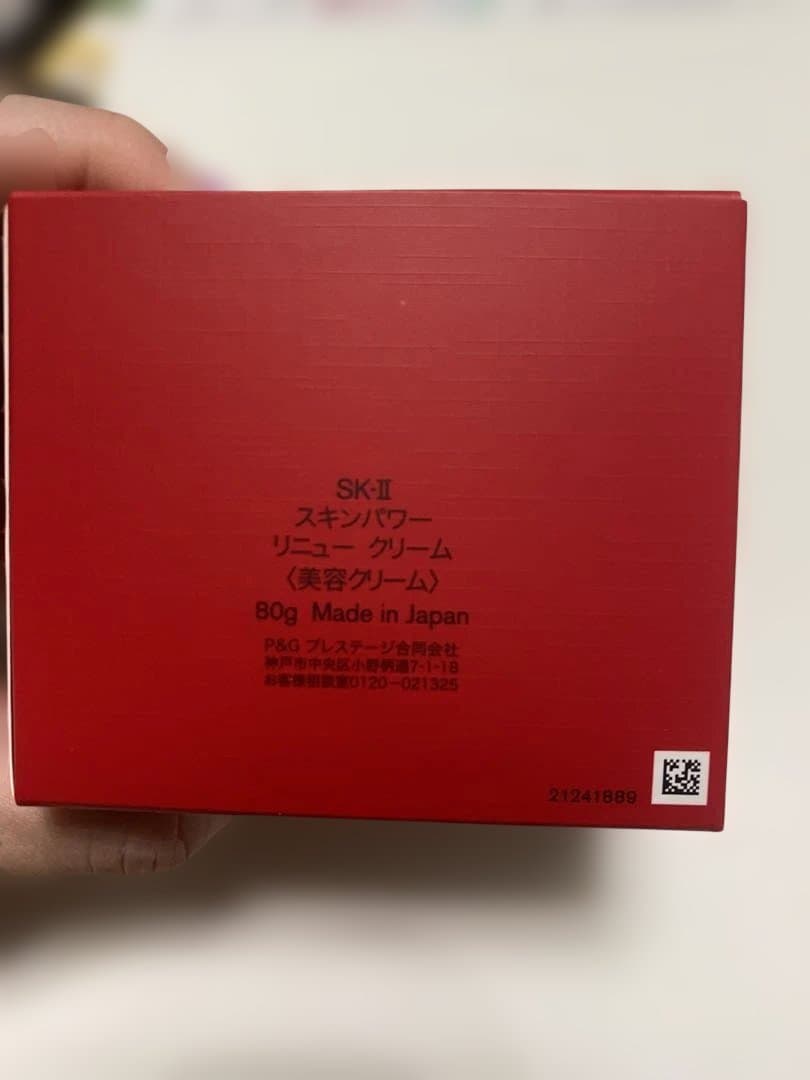 SK -II リニュークリーム80g