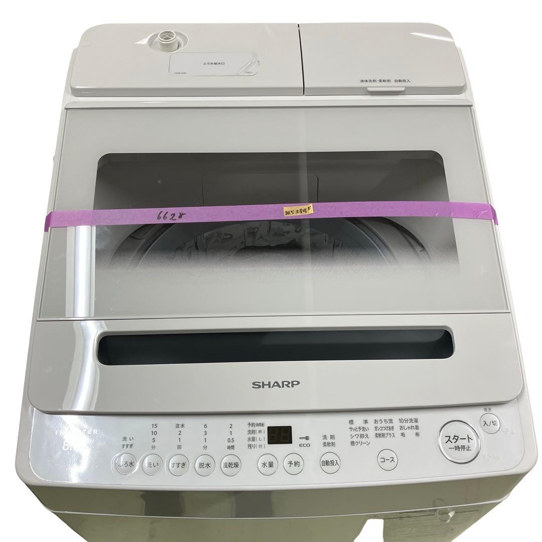極美品/24年製】シャープ 洗濯機 8kg ES-SV8K 穴なし槽 自動投入