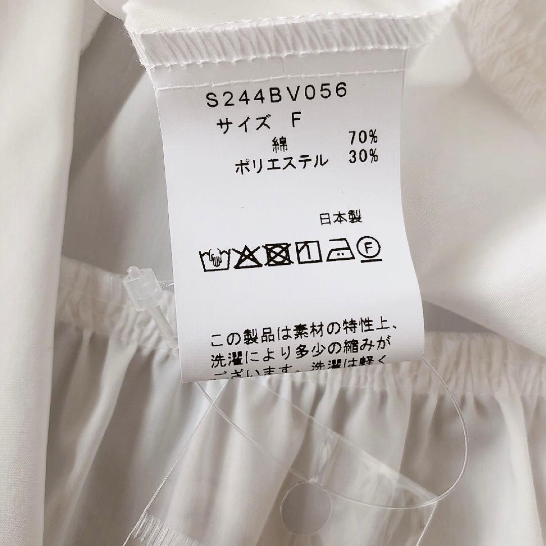 新品タグ付き】2025 Sono ソーノ チュニックブラウス ホワイトAライン