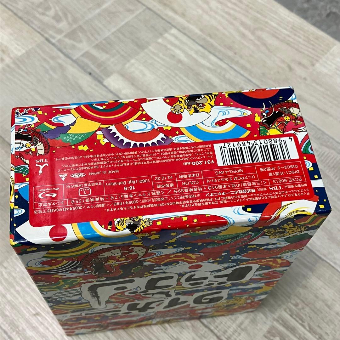 タイガー&ドラゴン 完全版 Blu-ray BOX〈5枚組〉 - メルカリ