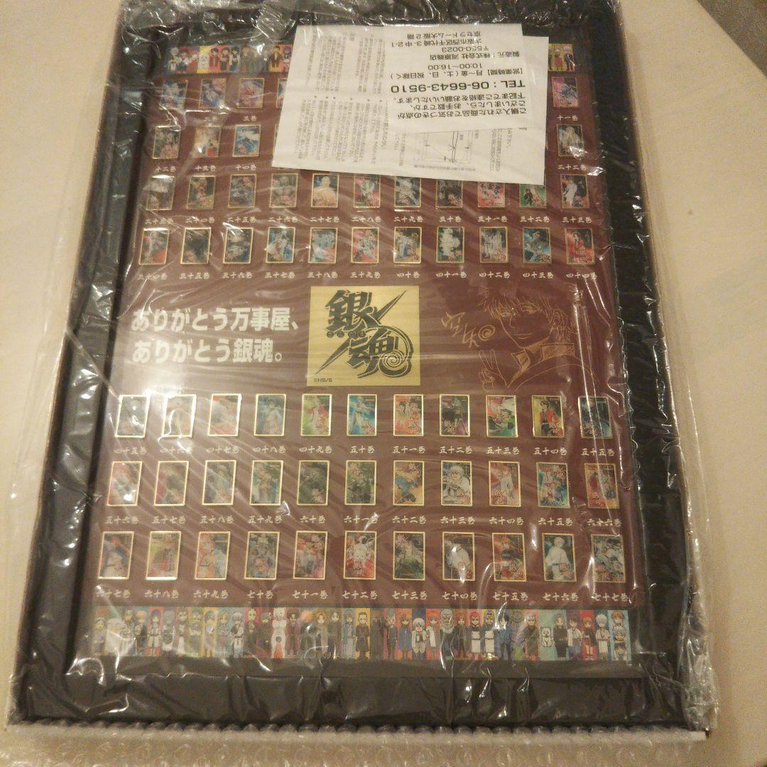 銀魂ピンズ コミックカバーイラスト額装ピンズセット EMM7mIDVUAENsQq.jpg?format=jpg