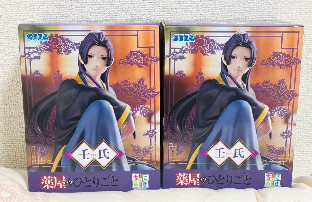 薬屋のひとりごと 壬氏 ちょこのせ フィギュア - メルカリ