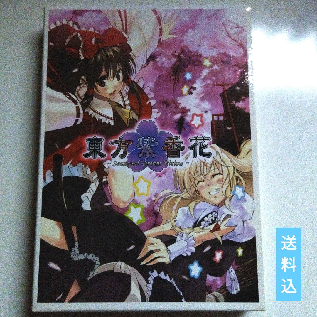 東方Project】東方紫香花〜Seasonal Dream Vision〜 - メルカリ
