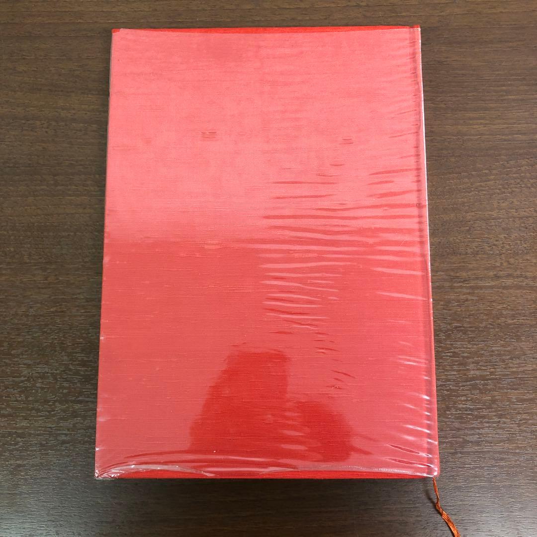 ➀当時物 大山倍達 秘伝 極真空手 サイン有 日貿出版社 - メルカリ