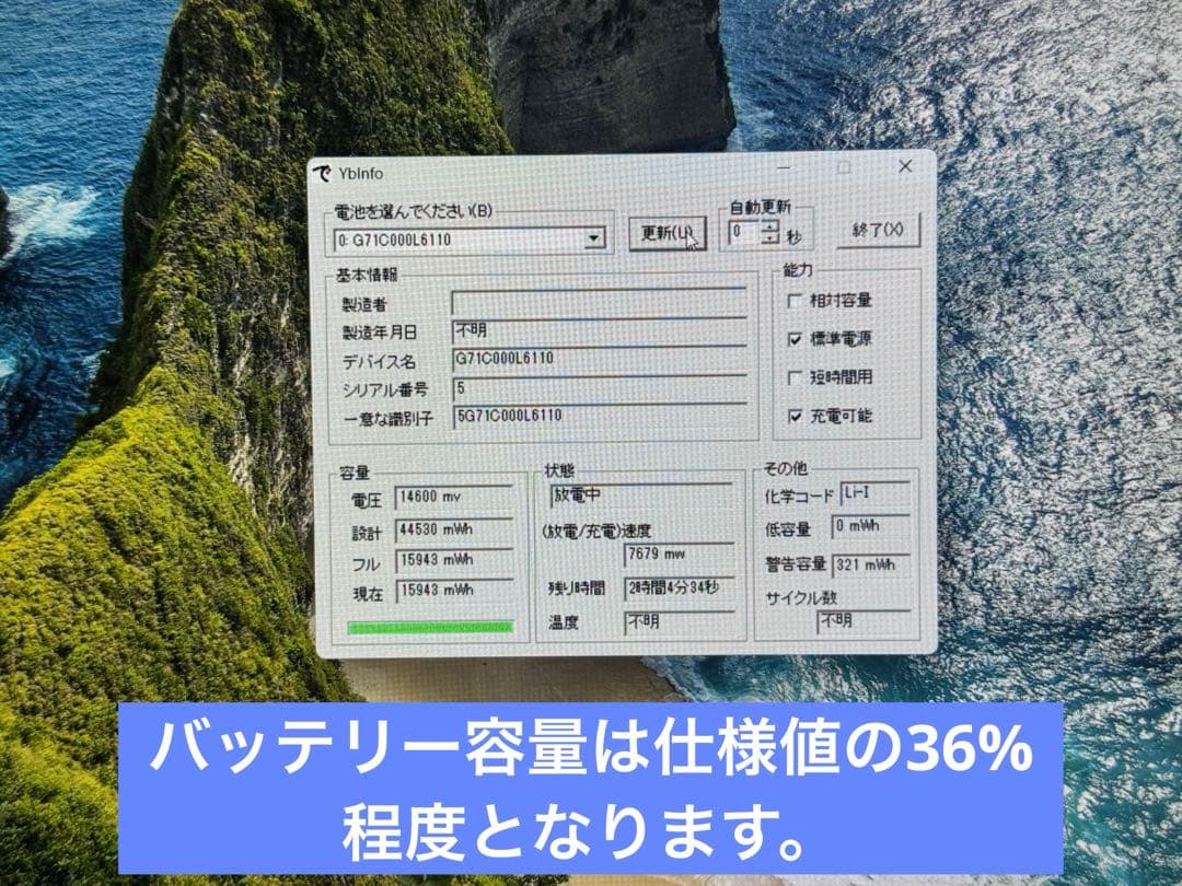 Dynabook T55/EB 第7世代i3 RAM8G SSD Blu-ray - メルカリ