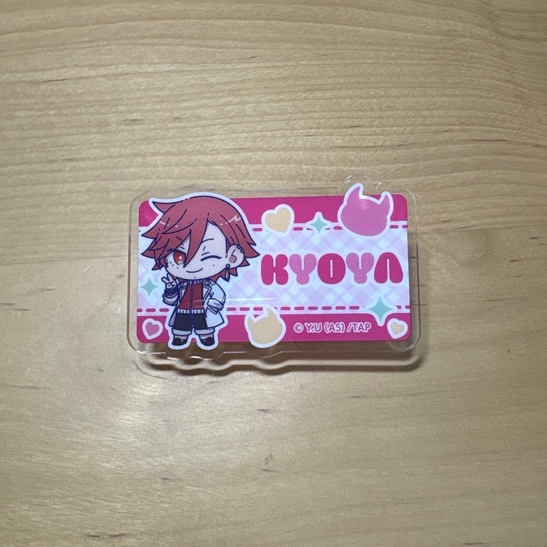 桃源暗鬼 お名前バッジコレクション 花魁坂京夜 - メルカリ