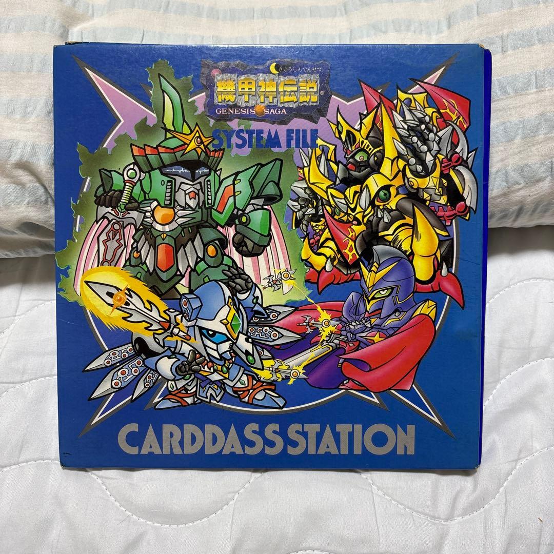 sdガンダム 機甲神伝説カードダスステーション システムファイル