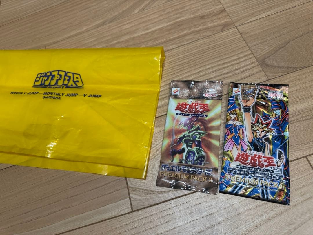 【初期　未開封】　遊戯王 プレミアムパック2 と4セット PREMIUM PACK 2【-】{-}《未開封パック》