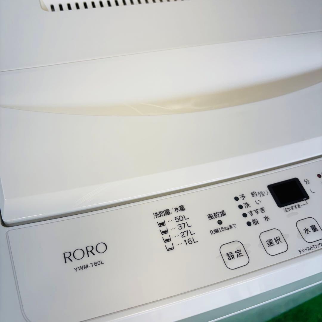 美品 23年製 6.0kg 洗濯機 一人暮らし ヤマダ電機【地域限定配送無料】