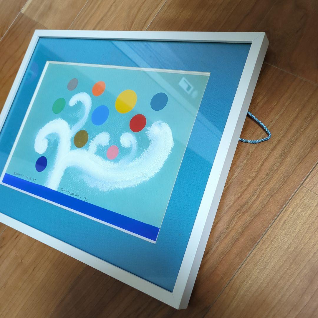 吉田稔郎　Nativity 絵画 白フレーム付き