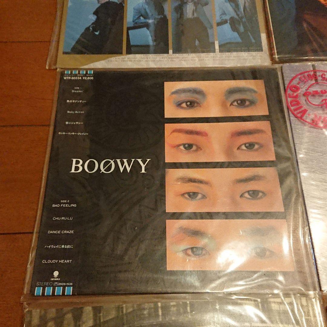 希少✨ BOOWY レコード 7枚セット まとめ売り 氷室京介 布袋寅泰