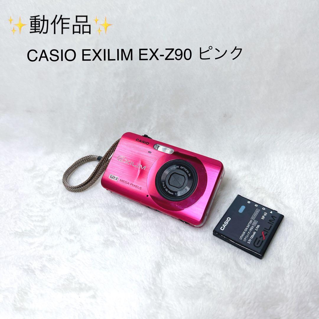 ✨動作品✨ CASIO EXILIM EX-Z90 ピンク コンデジ - メルカリ